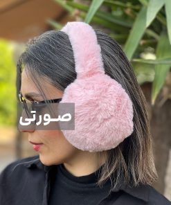 گوشگیر صورتی