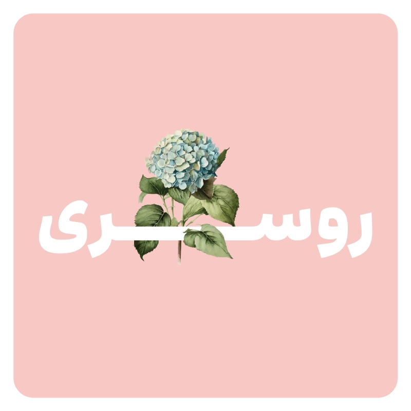 خرید روسری ماکا استایل